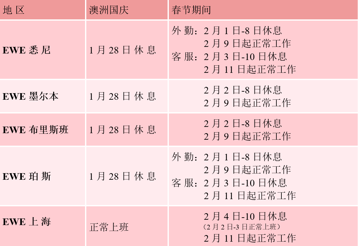Time Table